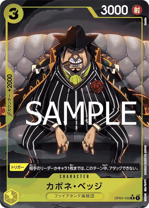 Capone"Gang"Bege (Parallel 5)