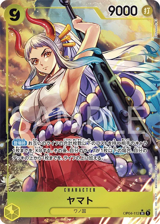 Yamato (Parallel) (Parallel)