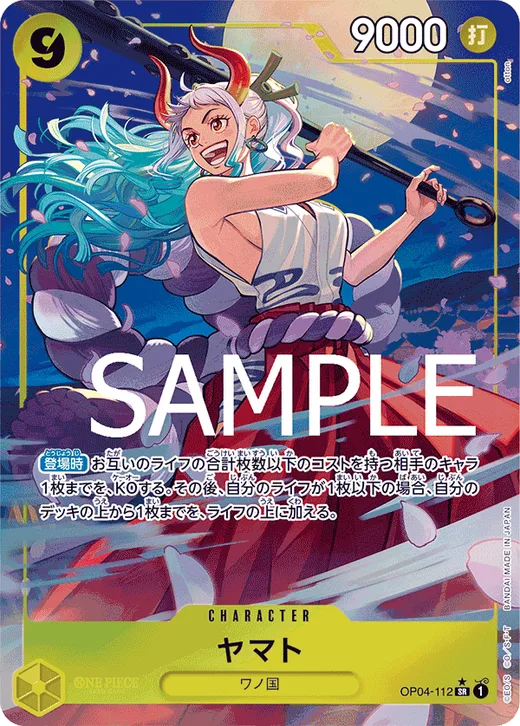 Yamato (Parallel 3)