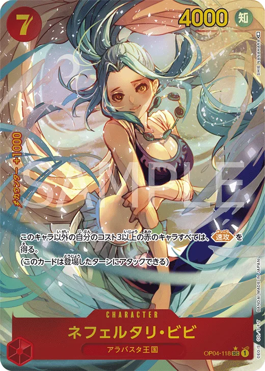 Nefeltari Vivi (Parallel) (Parallel)