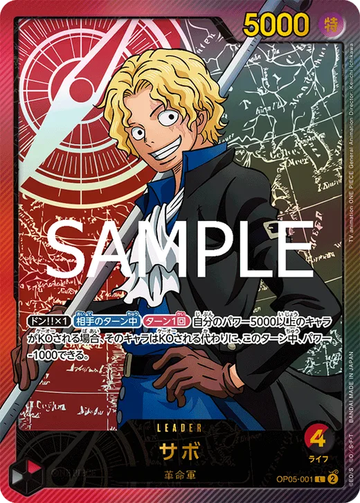 Sabo (Parallel 2)