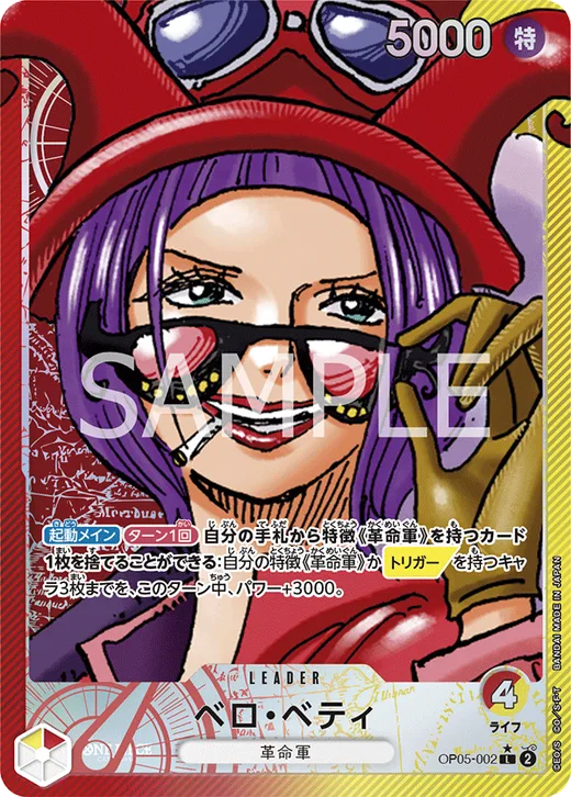 Belo Betty (Parallel) (Parallel)