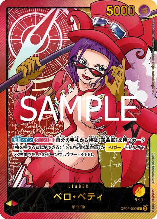Belo Betty (Parallel 2)