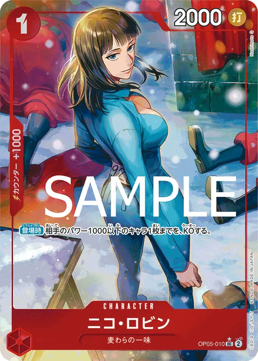 Nico Robin (Parallel 2)