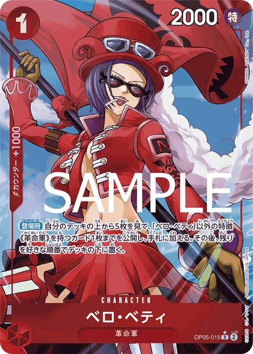 Belo Betty (Parallel 4)