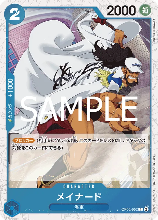 Maynard (Parallel)