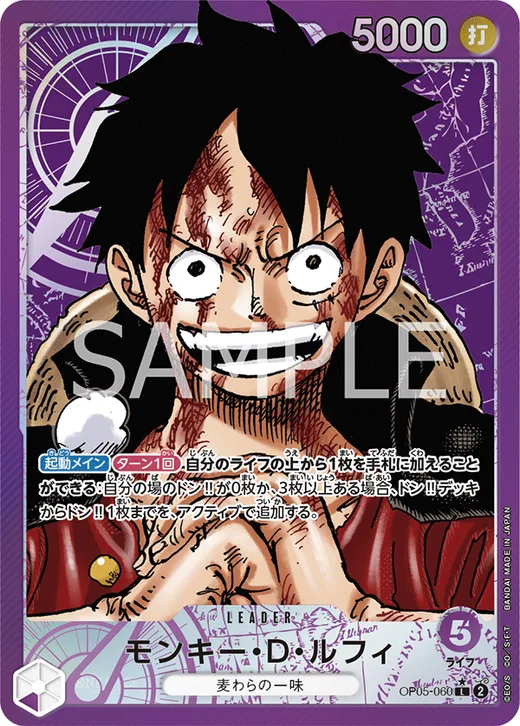 Monkey.D.Luffy (Parallel) (Parallel)