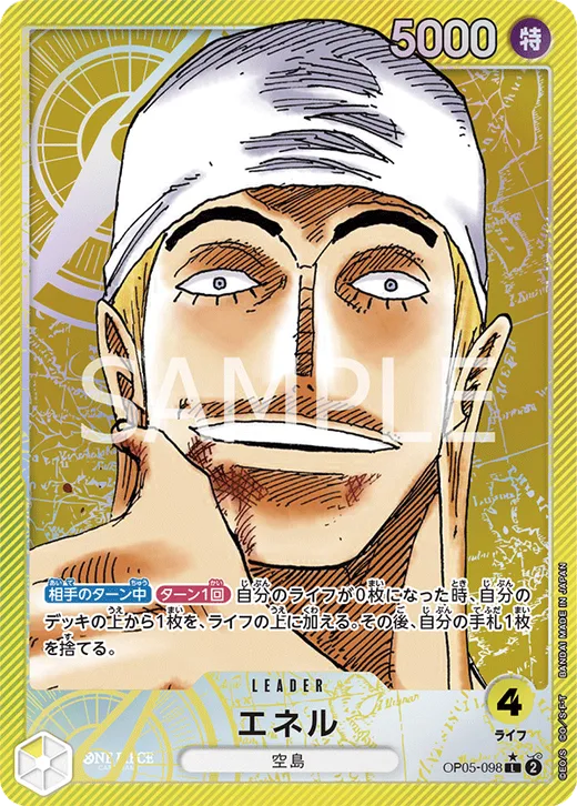 Enel (Parallel) (Parallel)