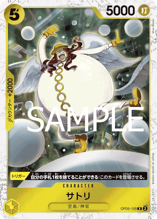 Satori (Parallel)