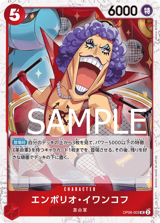 Emporio.Ivankov (Parallel)