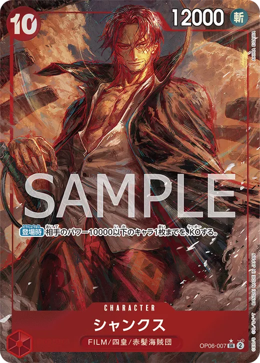 Shanks (Parallel) (Parallel)