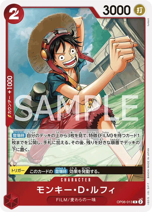 Monkey.D.Luffy