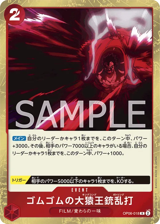 Gum-Gum King Kong Gatling