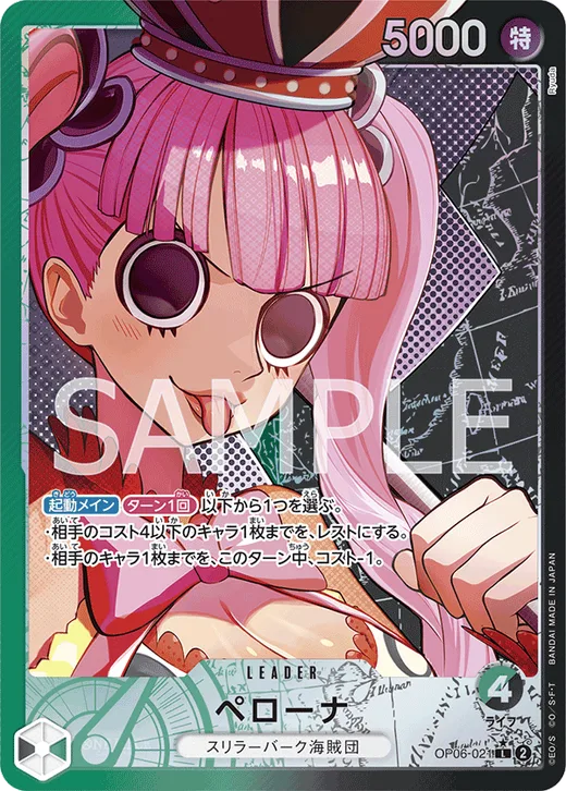 Perona (Parallel) (Parallel)