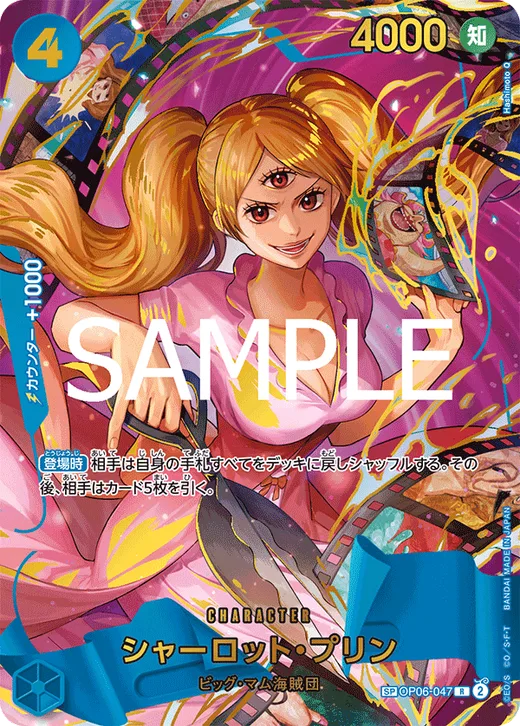 Charlotte Pudding (Parallel 3)