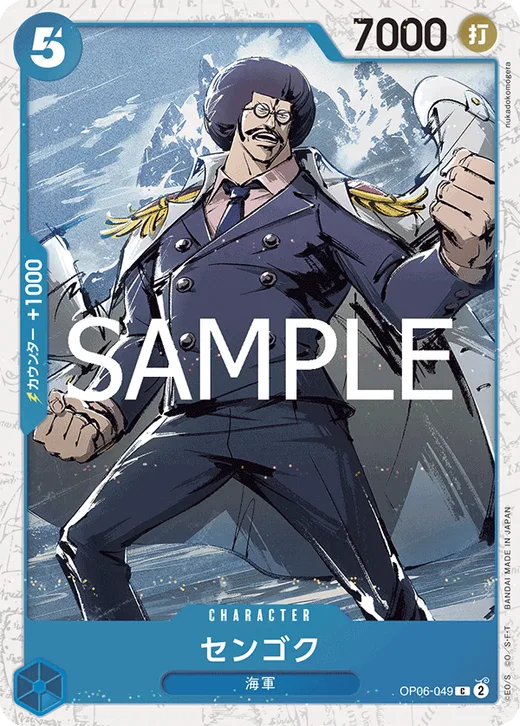 Sengoku (Parallel)