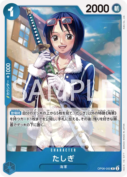 Tashigi