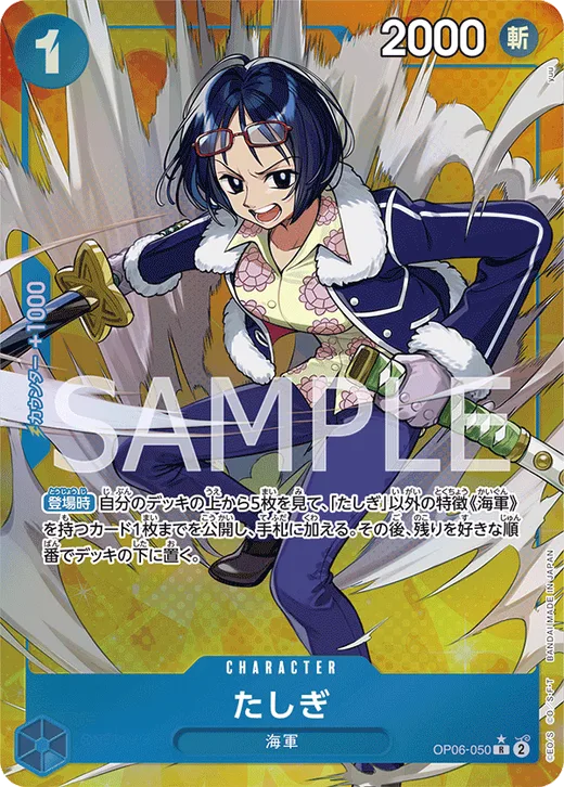Tashigi (Parallel) (Parallel)