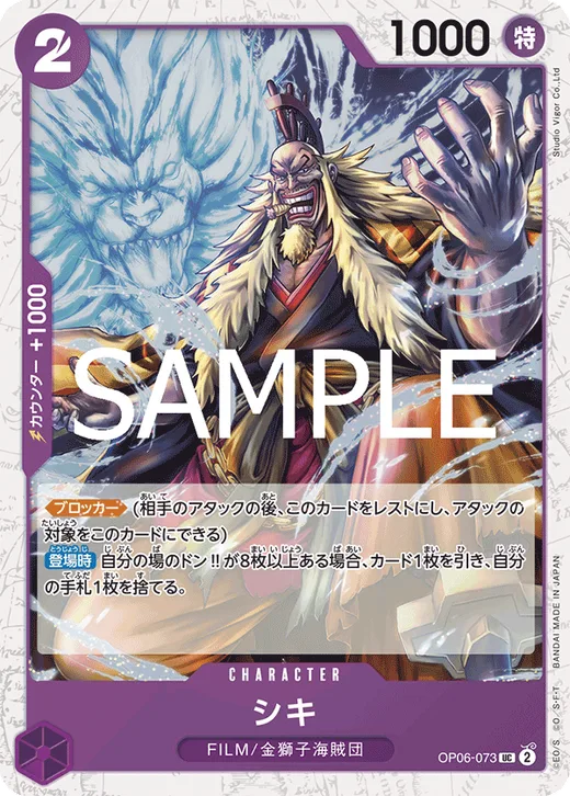 Shiki (Parallel)
