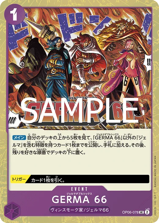 GERMA 66 (Parallel)