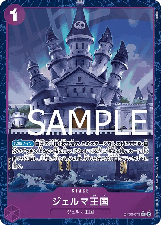 Kingdom of GERMA (Parallel 3)