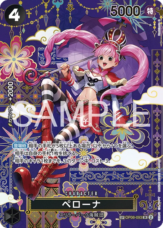 Perona (Parallel 3)