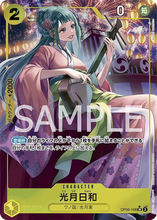 Kouzuki Hiyori (Parallel) (Parallel)