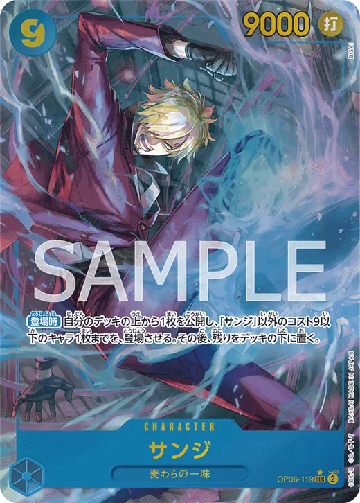 Sanji (Parallel) (Parallel)