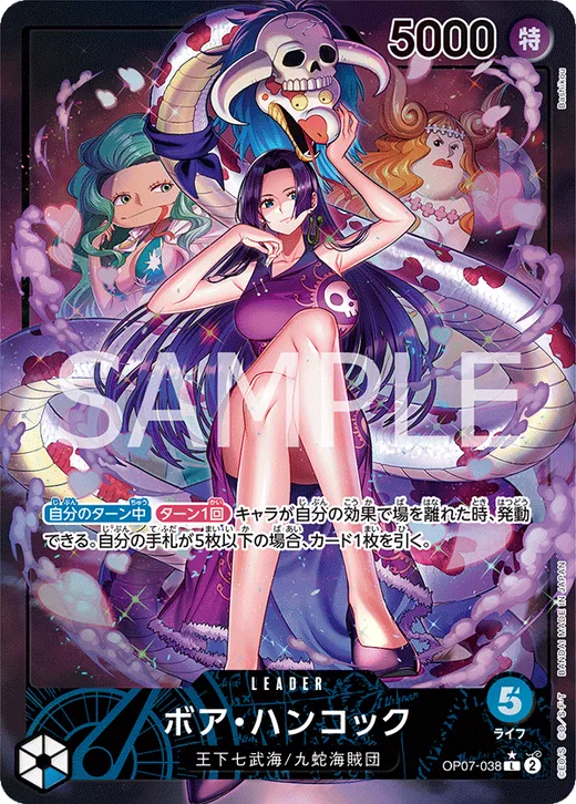 Boa Hancock (Parallel) (Parallel)