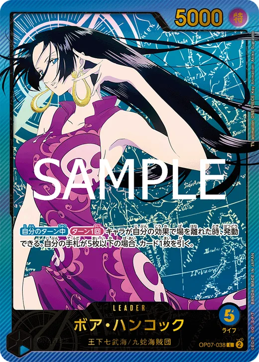 Boa Hancock (Parallel 2)