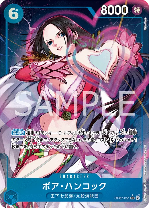 Boa Hancock (Parallel) (Parallel)