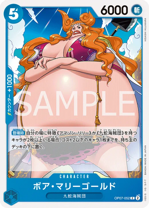 Boa Marigold