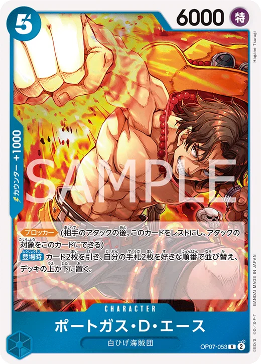 Portgas.D.Ace