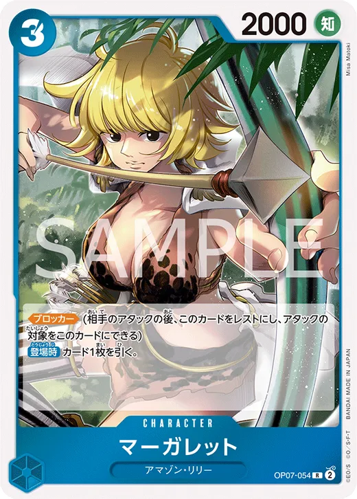 Marguerite