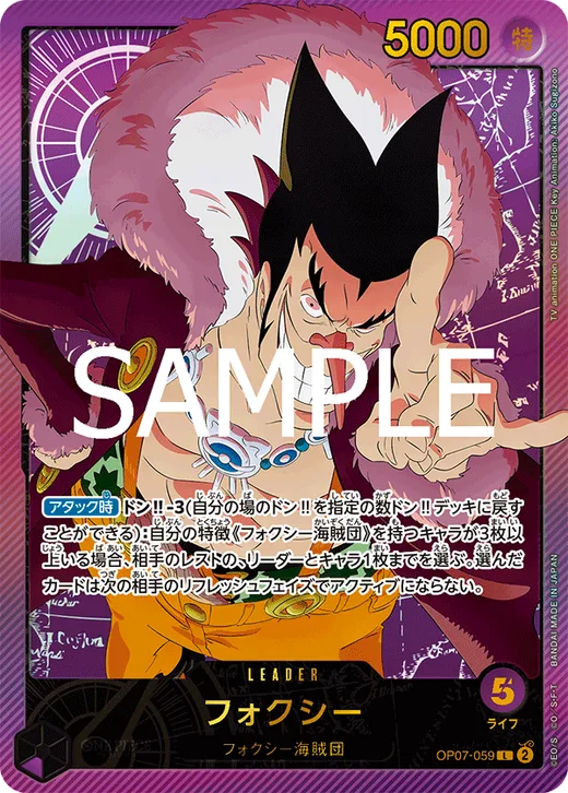 Foxy (Parallel 2)
