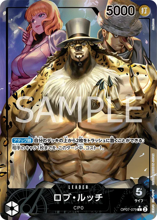Rob Lucci (Parallel) (Parallel)
