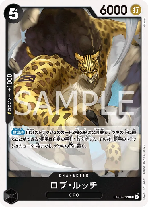 Rob Lucci