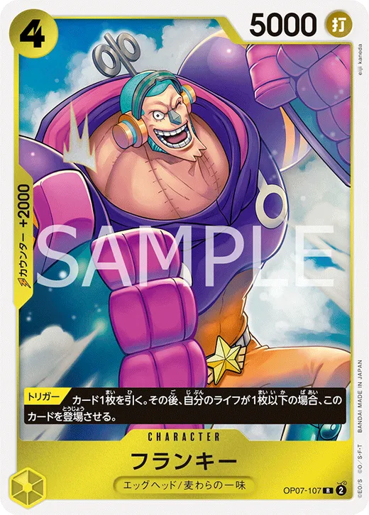 Franky
