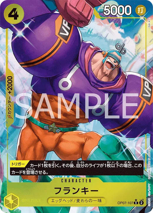 Franky (Parallel) (Parallel)
