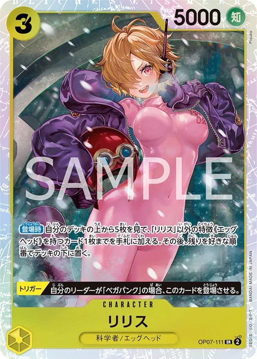 Lilith