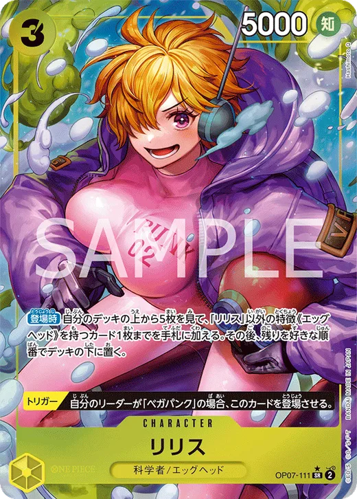 Lilith (Parallel) (Parallel)