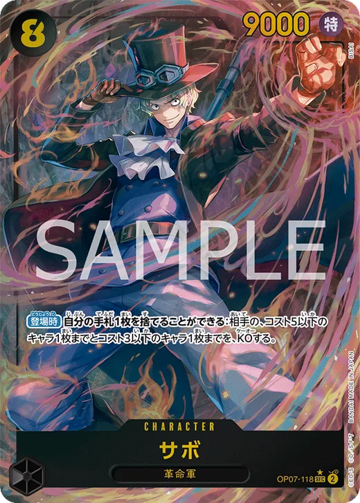 Sabo (Parallel) (Parallel)
