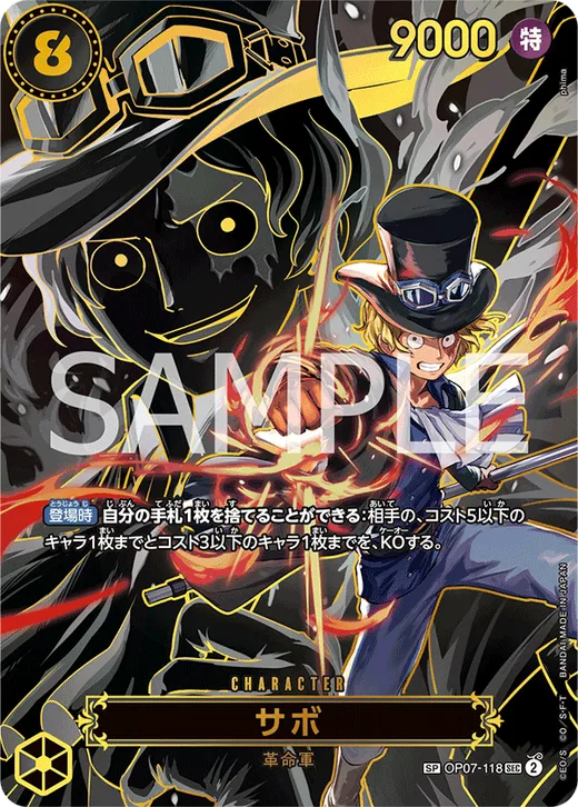 Sabo (Parallel 2)