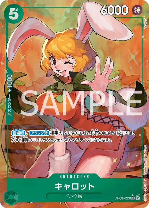 Carrot (Parallel) (Parallel)