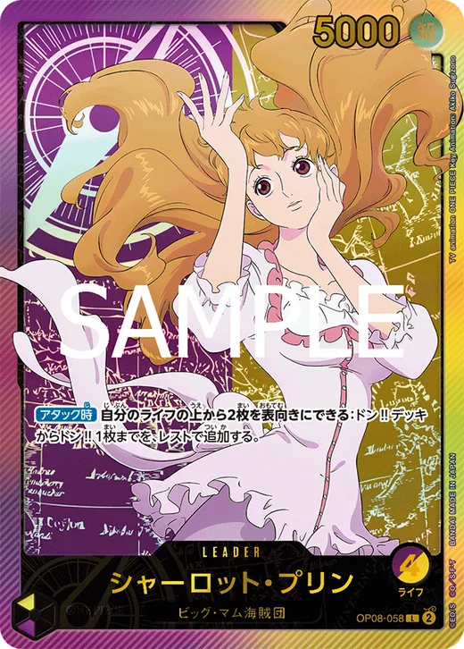 Charlotte Pudding (Parallel 2)