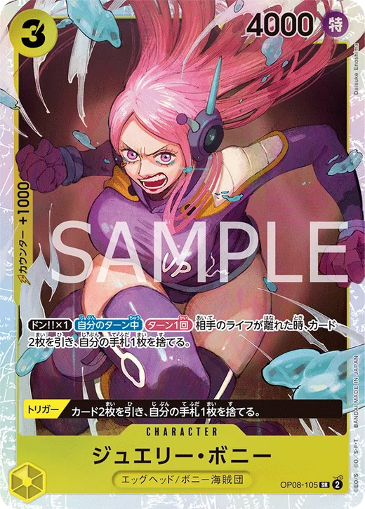 Jewelry Bonney