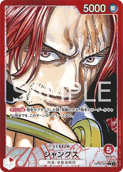 Shanks (Parallel)