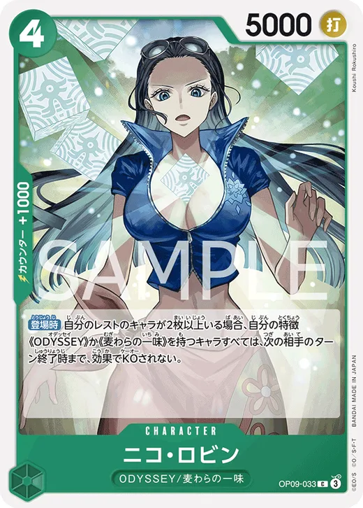 Nico Robin