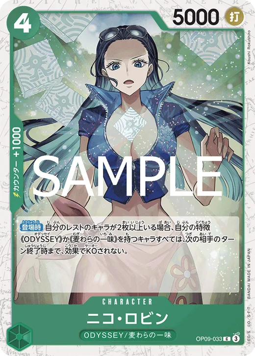 Nico Robin (Parallel)