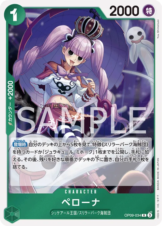 Perona
